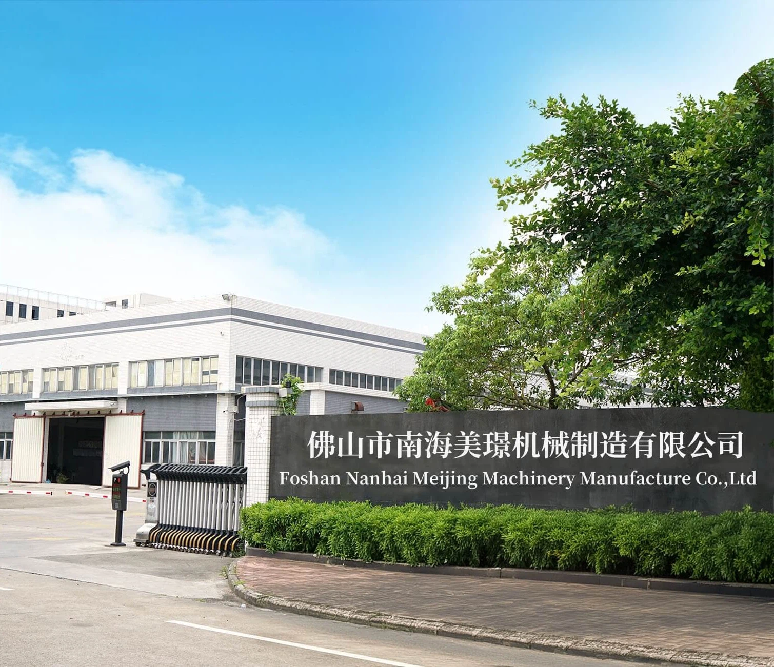 foshan meijing machine foshan meijing machine